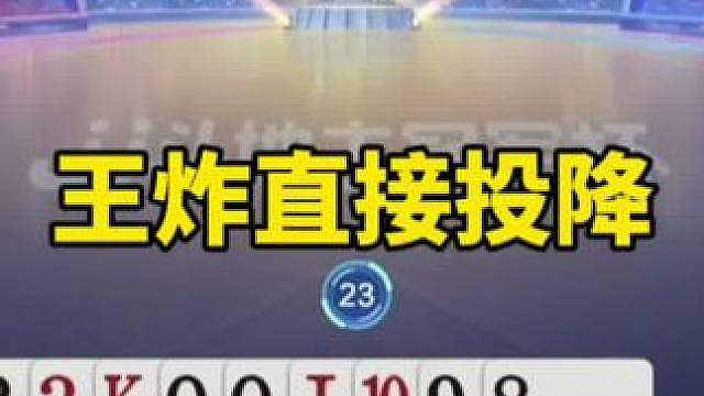 jj斗地主赛制规则