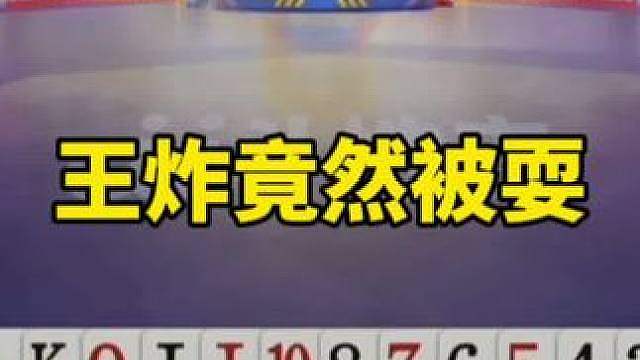 比赛翻盘名场面