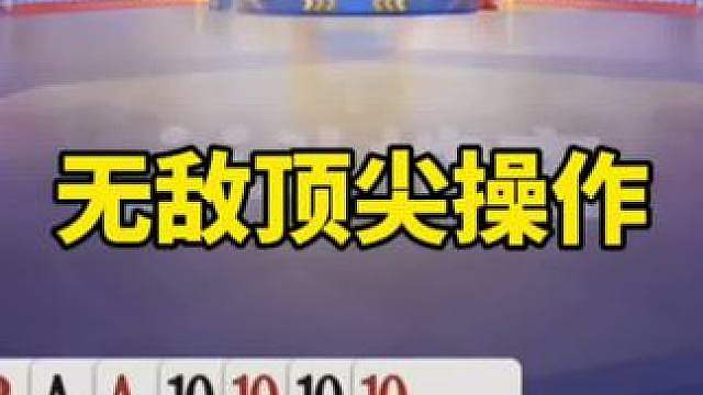 比赛翻盘名场面