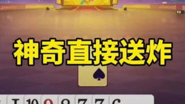 比赛翻盘名场面