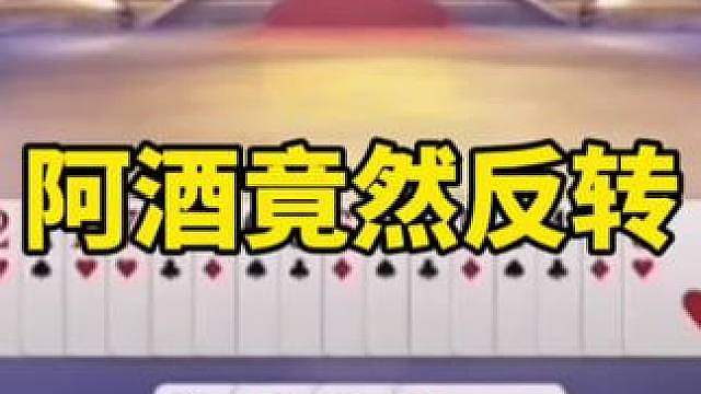 斗地主手法