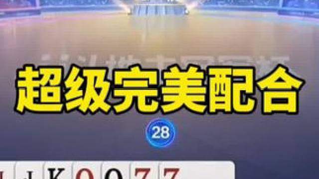 比赛翻盘名场面