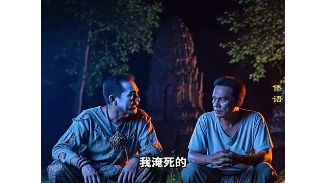 谁能猜到最后的反转