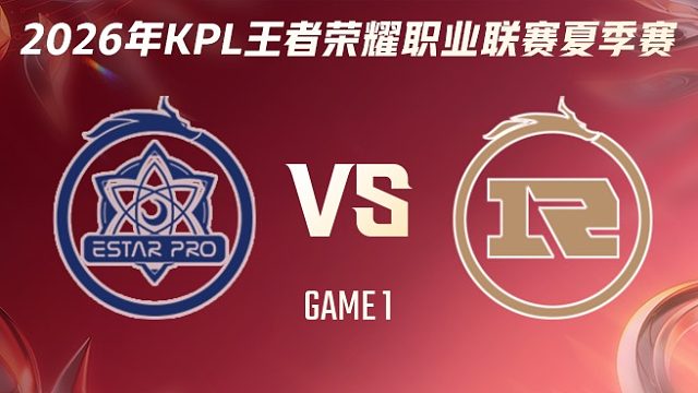 武汉eStarPro vs 上海RNG.M-1 2026KPL夏季赛