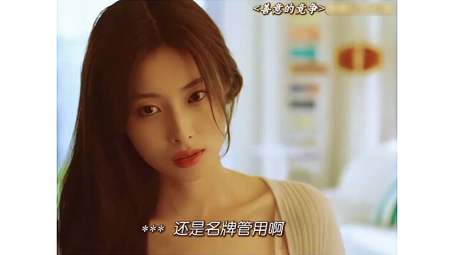 贵族学校里原来还有不为人知的秘密