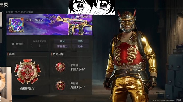 标准长期收人