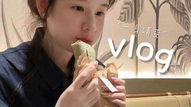 减脂VLOG“重启羽毛球！运动后的清爽”