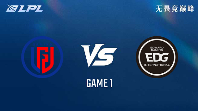 【回放】LGD vs EDG_1-组内赛-LPL第三赛段