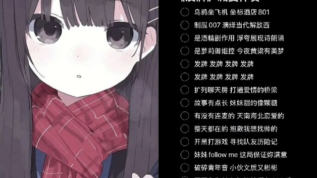浅浅发牌一下