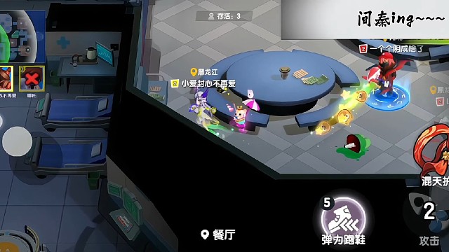 太空行动