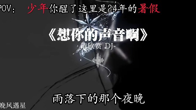 “如果阴雨绵绵 那我做你的晴天”
