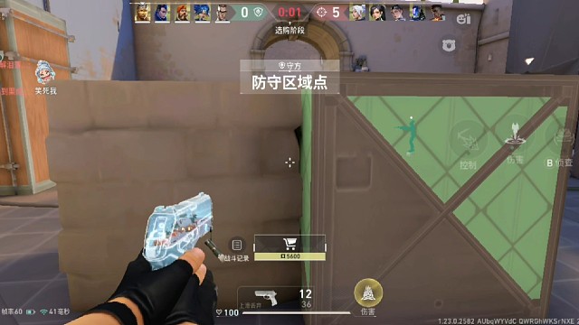 垃圾环境