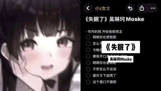 听歌吧