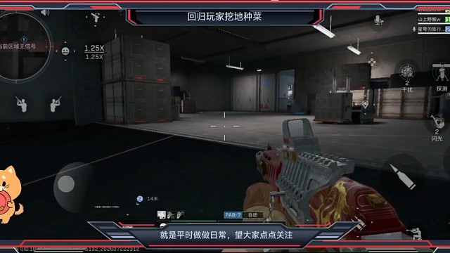 红弹M7干我，你牛逼，我不亏