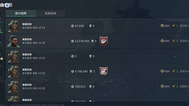 出货了，真的假的