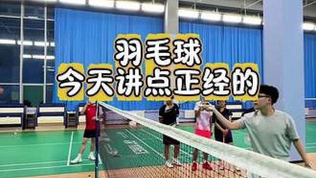 今天整点儿干的