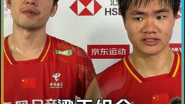 梁王组合：熟悉的风，熟悉的场馆！ 熟悉的一切都回来啦！