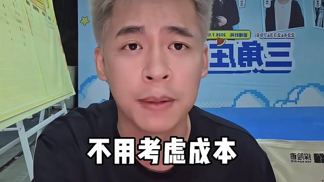 张开朗大气表示来庄园玩的都是朋友，来玩就是给面子，成本都是小事