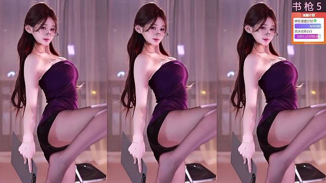 热舞