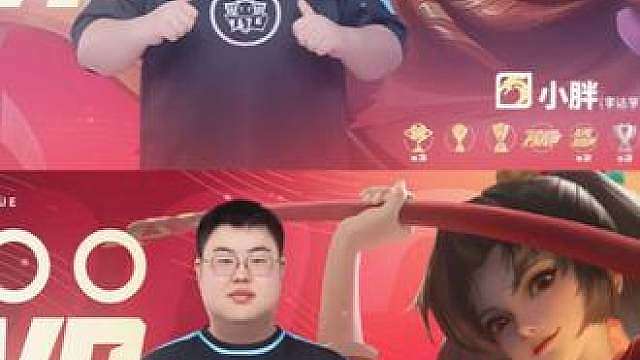 五连胜了