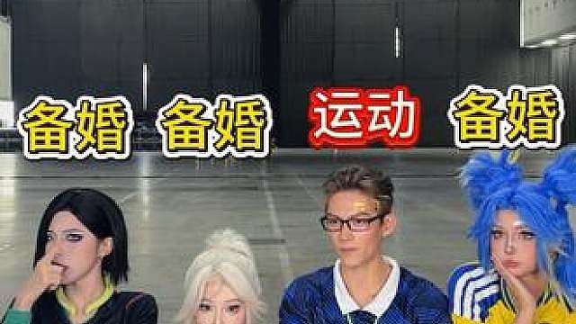 我们当中谁是卧底？
