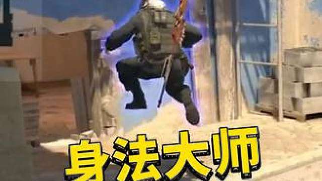 FaZe的身法大师！JBOEN秒钻VIP技惊四座！