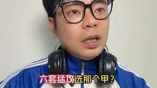 三角洲里哪个护甲最好用 只做女沪