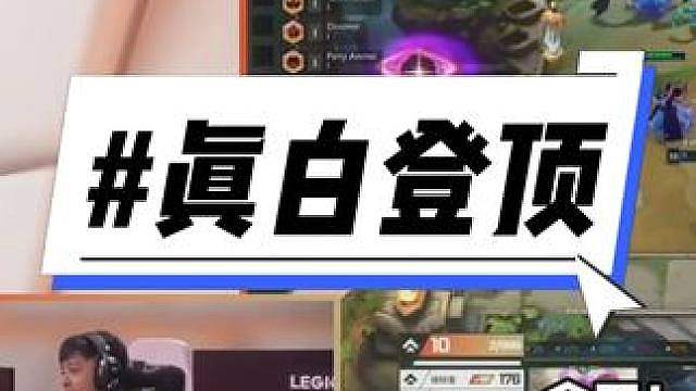 《锤石星神宣传片》