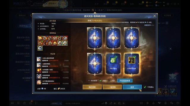 错过了一个亿