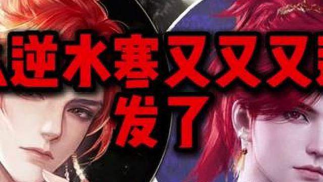 23号所有人上线领红发