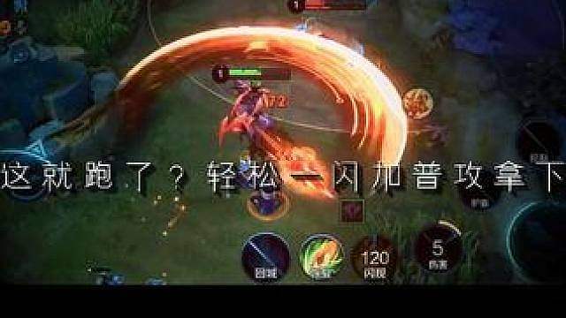 原来中路玩家转对抗比原生的对抗还恐怖
