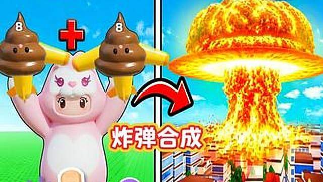 便便弹如何席卷星世界？星宝推图10 来自造梦师 @ 杰geigei @ s