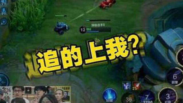 追的上宗师的镜吗？