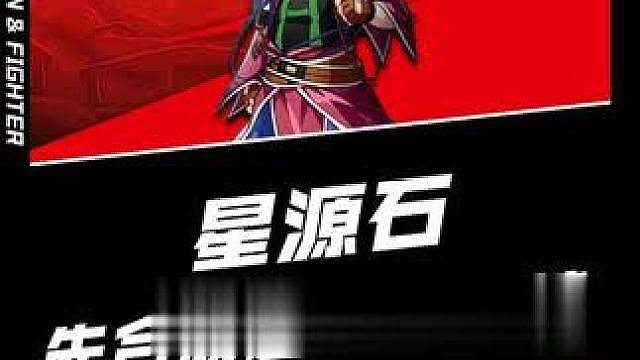 源石先洗后合还是先合后洗，有什么区别？技攻源石要怎么合成概率最大，看完视频所有疑惑全解答