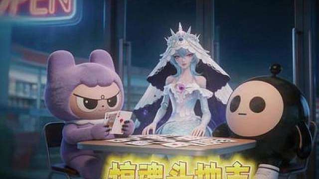 开一个宝箱斗一把地主？？？