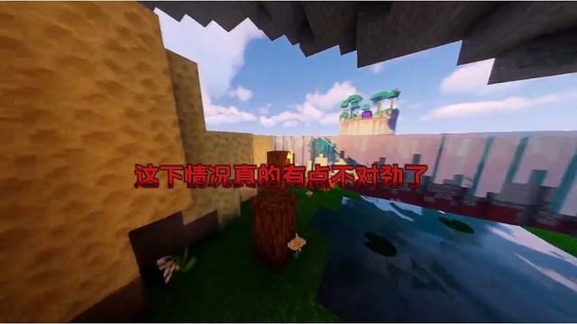 这下情况真的有点不对劲了