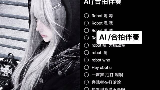 嗯嗯