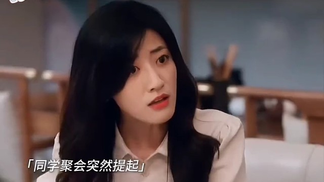 因为一个片段看了整部剧