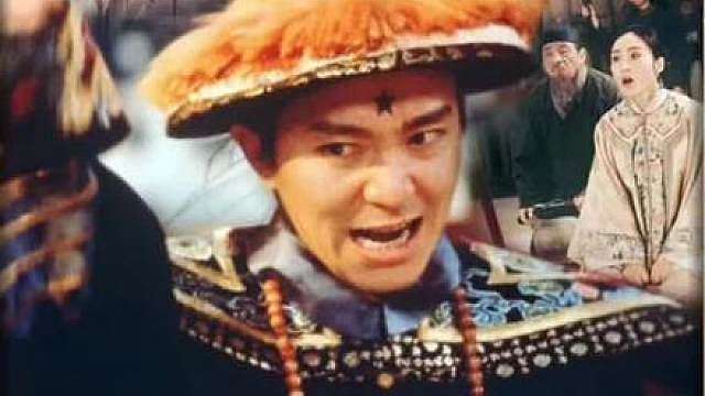 1.《九品芝麻官》你说的没错，我以前就是这个德行！