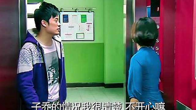 27.《爱情公寓1》03-6精彩剧情