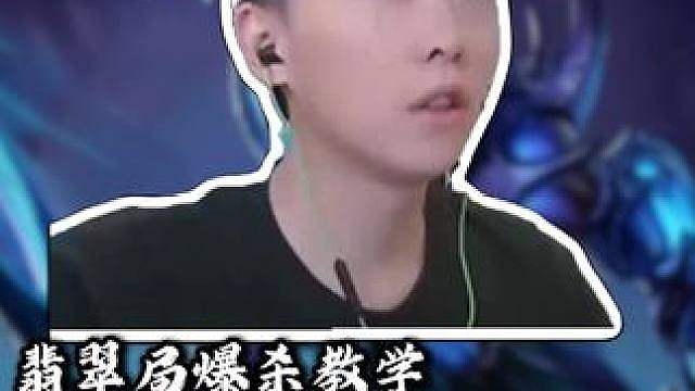 莎莉35杀打野德莱文：完美节奏支配三路，暴力出装两刀一个！ #