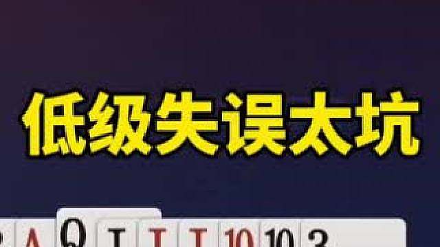 jj斗地主赛制规则