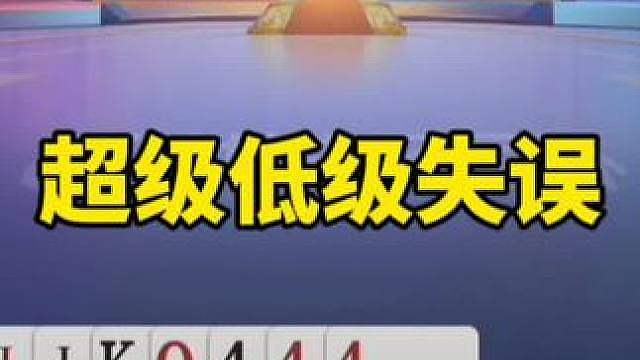 jj斗地主赛制规则
