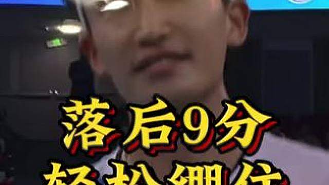 天崩开局轻松逆转，那个男人回来了又给小伙上一课