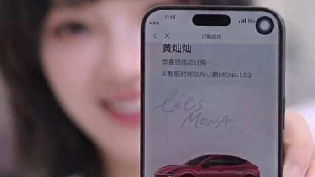 浪姐黄灿灿真的太有戏了，锁单完小鹏MONA L03得知交付周期居然来到了12-16周，第一时间就和销