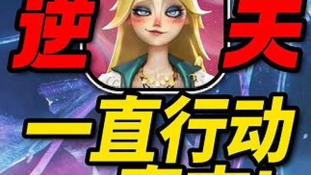 一直行动一直爽！网易开放世界新游有多变态？