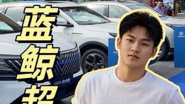 CS75PLUS与逸动混动试驾体验出色，交付仪式热闹，现场团购十分火爆