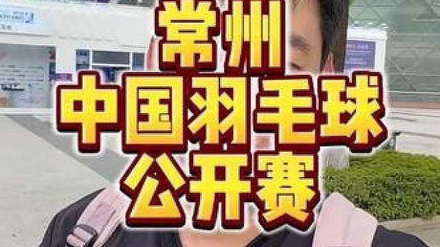 来现场看比赛喽