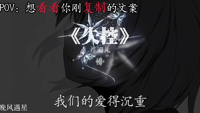 我已经千疮百孔搜  你依然无动于衷