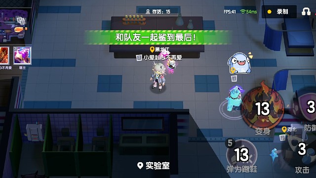 太空行动